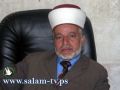 المفتي العام : يوم غد الثلاثاء غرة شهر شعبان لعام 1431 هجري