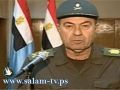 الجيش المصري: انهاء حالة الطوارئ وضمان تعديلات مبارك