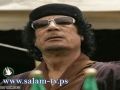 القذافي يفضح سر ساركوزي: انا موّلت حملته الانتخابية!!