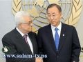 الرئيس يبلغ كي مون عزمه تقديم طلب عضوية فلسطين بالأمم المتحدة الجمعة