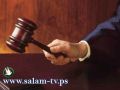 بداية طولكرم تحكم بالأشغال الشاقة المؤبدة على متهم بالقتل العمد