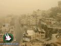 حالة الطقس لهذا اليوم : اجواء غائمة جزئيا ومغبرة