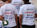 250 اكاديميا اوروبيا يدعون المفوض الاوروبي لوقف تمويل شركات اسرائيلية