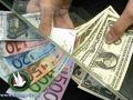 العملات: دولار 3.96- يورو 4.84- د.اردني 5.60- ج.مصري 0.65شيقل