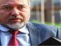 لائحة اتهام ضد ليبرمان تعيق عودته للسياسة هذا الأسبوع