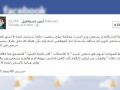 محكمة سلفيت : السجن 6 أشهر لشاب ضغط لايك