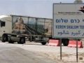 ادخال نحو 250 شاحنة لقطاع غزة