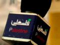 شرطة الاحتلال تقتحم مكتب تلفزيون فلسطين بالقدس وتوقف برنامج صباح الخير يا قدس