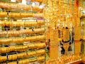 سعر الذهب يصعد مع هبوط سعر &quot;الذهب الأسود&quot;