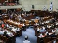 اليوم.. الكنيست يبحث قانونا لإعدام الأسرى الفلسطينيين