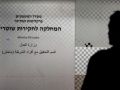 اعتقال ضابط "إسرائيلي" كبير بشبهة "خيانة الأمانة".. سكرتير بن غفير ساهم بترقيته