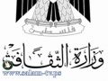 وفد الصندوق الثقافي الفلسطيني يزور طولكرم