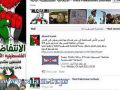 الجيش الاسرائيلي يستعد لمواجهة انتفاضة "الفيس بوك" الفلسطينية