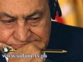 مصادر مصرية: مبارك يحتضر ويرفض العلاج