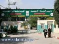 انتخاب نقابة العاملين في جامعة خضوري