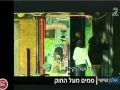 المخدرات تباع في محلات مرخّصة في اسرائيل ـ شاهد الفيديو