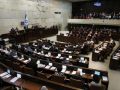 الكنيست توافق على مشروع قانون الـ 'فيسبوك'