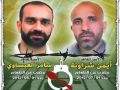  الأسيران الشراونة والعيساوي يمران بغيبوبة