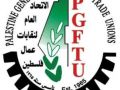الاتحاد العام لعمال فلسطين يدين الاعتداء الذي تعرضت له المسيرة النسوية السلمية في غزة
