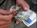 وزارة المالية : صرف الرواتب وعلاوة غلاء المعيشة يوم الاربعاء