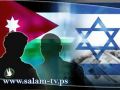 الأردن ترفض رسالة تهنئة بعثها رئيس الكنيست الإسرائيلي