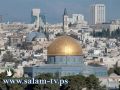 احتجاج لتعاطي فرنسا مع مستوطنات القدس بأنها تحت سيادة غير محسومة
