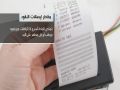 لمس إيصالات الصراف الآلي قد يصيب بالسرطان والسكري