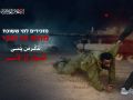 القسام بغزة تنشر صورة كُتب عليها "الموت أو الأسر".. ترجيحات إسرائيلية بأسر 4 جنود