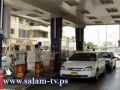 أسعار المحروقات والغاز لشهر آذار