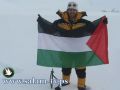 الفلسطينية سوزان الهوبي تحصل على لقب أول امرأة تصل إلى قمة افرست