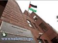 لاول مرة - العلم الفلسطيني يرفرف في واشنطن