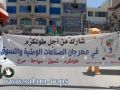 بالصور: توزيع الورود على زوار مهرجان طولكرم الاول للصناعات والتسويق