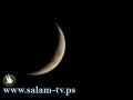 اليوم غرّة شهر ذو القعدة للعام 1431هـ
