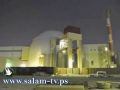 خبراء: قنبلة إلكترونية ذكية أطلقت لتدمير مفاعل نووي إيراني