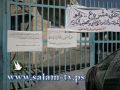 الحوار بين اتحاد العاملين وإدارة الأونروا يبدأ اليوم
