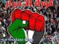 ثورة على "الفيس بوك" لإنهاء الانقسام تنطلق يوم 15 اذار