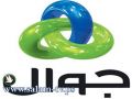 حملة "صحافيون ضد الاحتكار" تهدد بتصعيد حملتها ضد شركة جوال