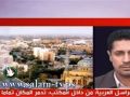 4 قتلى في تفجير انتحاري استهدف مكتب &quot;العربية&quot; ببغداد