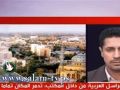 4 قتلى في تفجير انتحاري استهدف مكتب "العربية" ببغداد