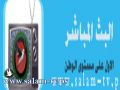 لمشاهدة البث المباشر بشكل مؤقت اضغط هنا