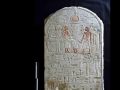 اكتشاف أثري جديد جنوب مصر