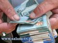 اسعار العملات مقابل الشيكل الاسرائيلي