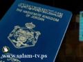 منح الجنسية ألاردنية لعشرات الآلاف من سكان الضفة الغربية