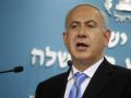 نتنياهو : لا سلام دون الاعتراف بيهودية إسرائيل