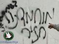 مستوطنون يكتبون شعارات معادية للعرب بالقدس
