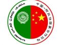 الرئيس الصيني يعلن تقديم دعم مالي لفلسطين بقيمة 60 مليون يوان صيني