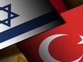 العلاقات بين تركيا وإسرائيل تتجه نحو الاستئناف