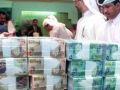 938 مليار دولار موجودات بنوك الخليج في عام 2012