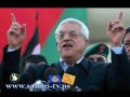 الرئيس عباس يخطط لحشر إسرائيل في الزاوية