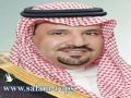 أمير سعودي يهدد بقطع الماء والكهرباء عن المسؤولين
